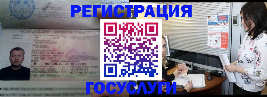 прописка от собственника в Заволжске