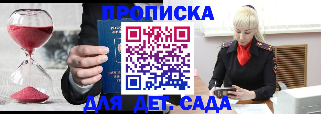 форма 3 в Заволжске